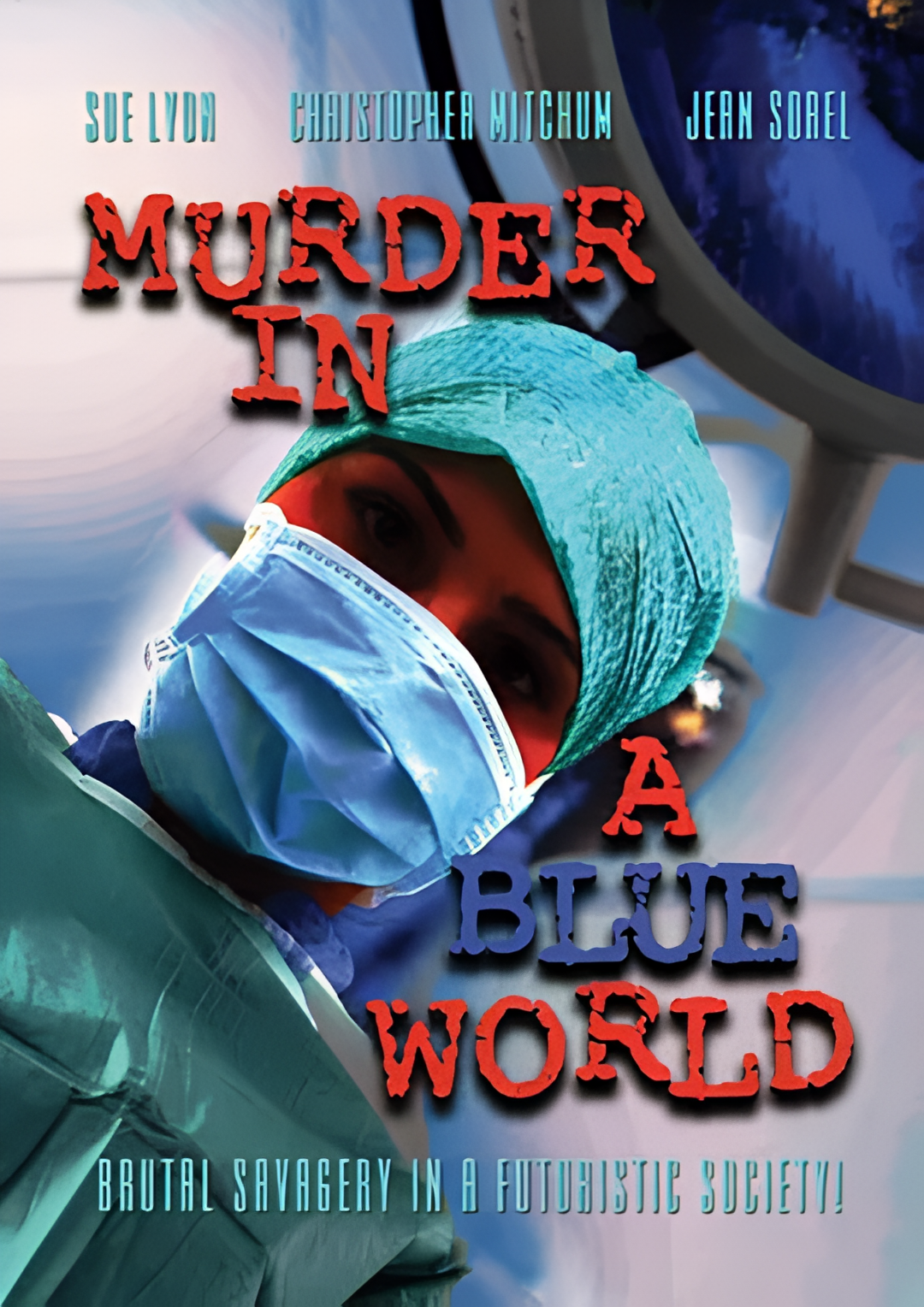 蓝色世界里的谋杀