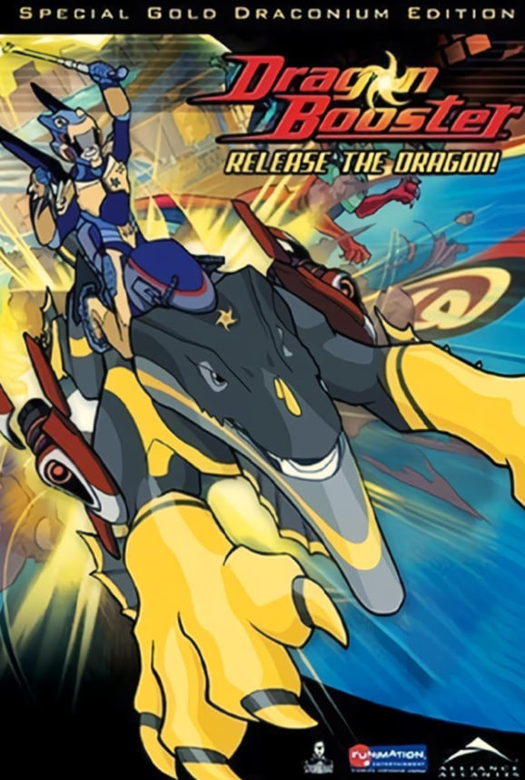 龙助推器 第二季